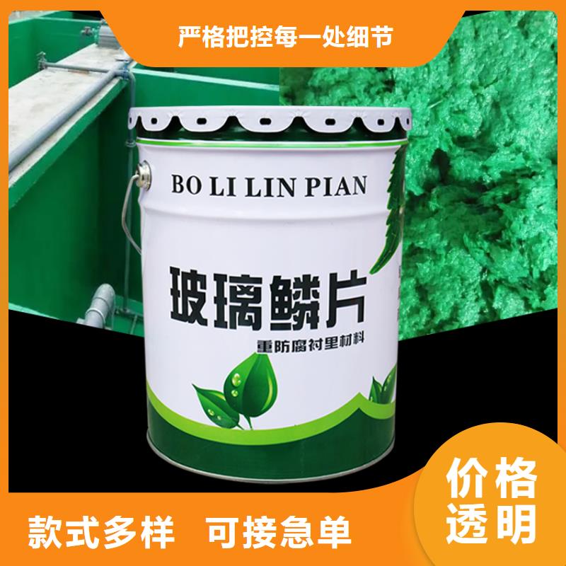 澳阔防腐材料防静电玻璃鳞片胶泥批发工厂认证货源稳定零售批发销售的是诚信免费寄样高性价比支持大批量采购防静电玻璃鳞片胶泥