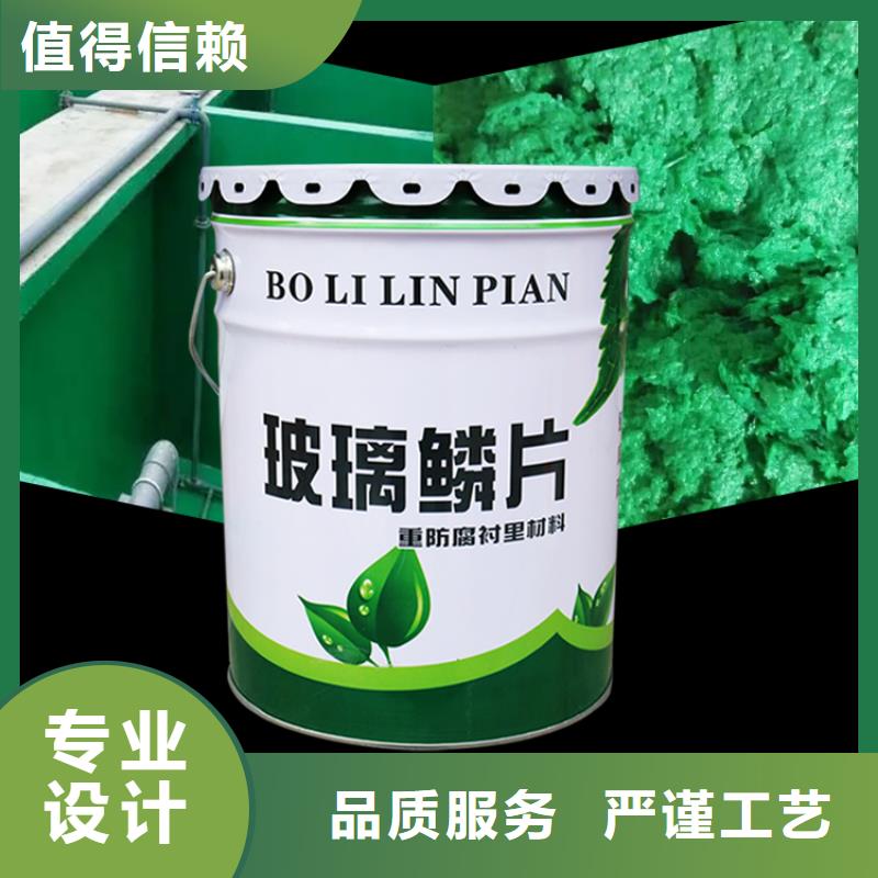 澳阔防腐厂家乙烯基玻璃鳞片胶泥厂家品控严格方便施工玻璃鳞片胶泥