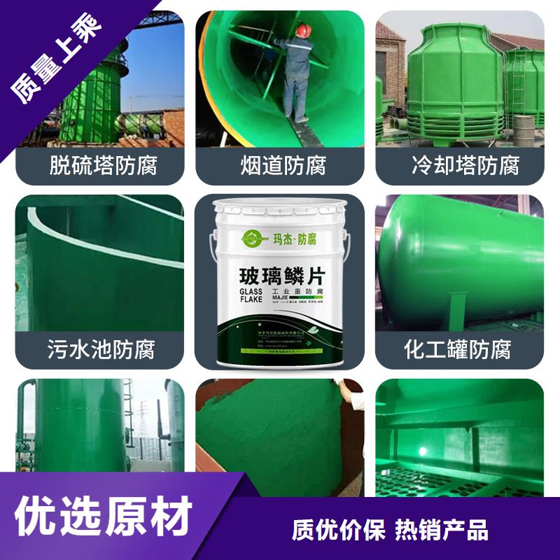 澳阔防腐材料环氧玻璃鳞片胶泥用心制作优质货源实力厂商优质材料厂家直销质保长久中温玻璃鳞片胶泥