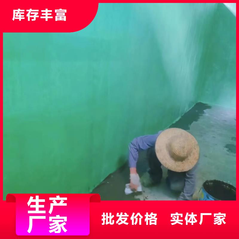 澳阔防腐材料玻璃鳞片涂料材料严谨工艺精选好货污水池玻璃鳞片涂料