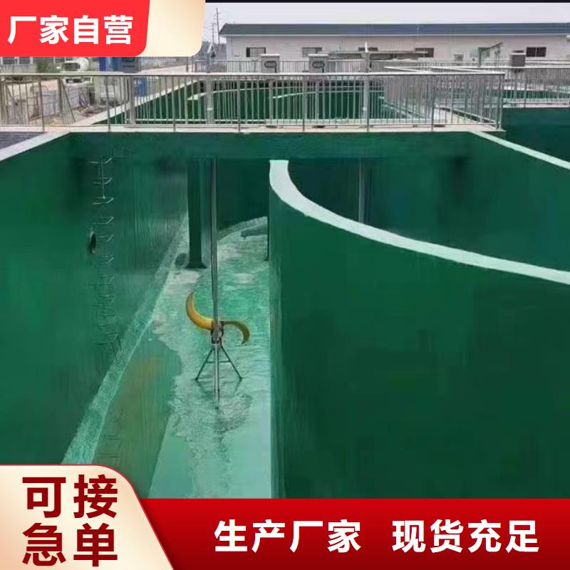 澳阔防腐材料低温玻璃鳞片涂料质量牢靠产地货源好货直供追求细节品质好货采购放心得选择内衬玻璃鳞片涂料
