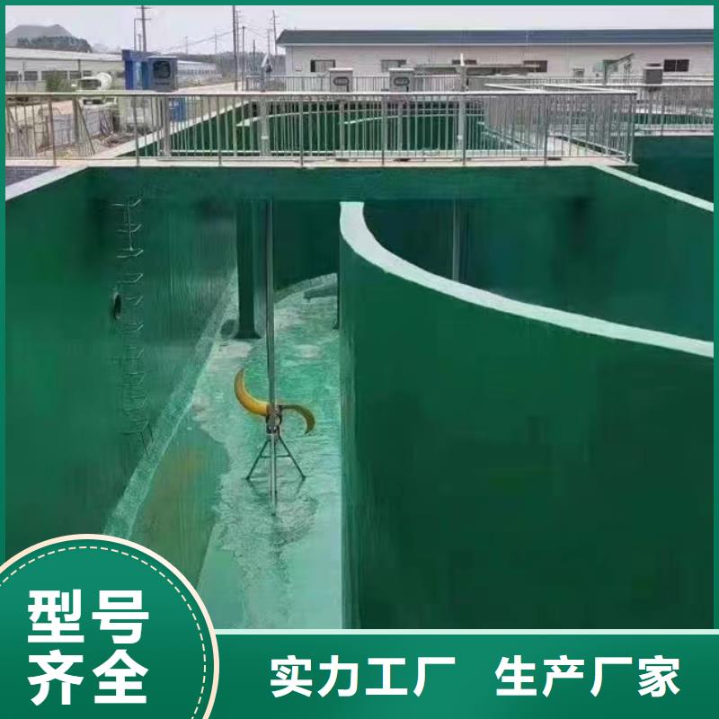 澳阔防腐材料污水池玻璃鳞片涂料免费安装质检严格环氧乙烯基玻璃鳞片涂料