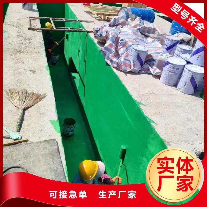 澳阔防腐材料脱硫玻璃鳞片涂料卓越品质保障品质可靠环氧玻璃鳞片涂料