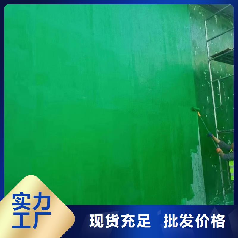 澳阔防腐材料污水池玻璃鳞片涂料免费安装质检严格环氧乙烯基玻璃鳞片涂料