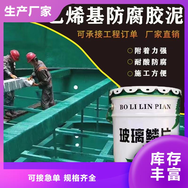 澳阔防腐材料防腐蚀玻璃鳞片涂料今日新品做工细致低温玻璃鳞片涂料
