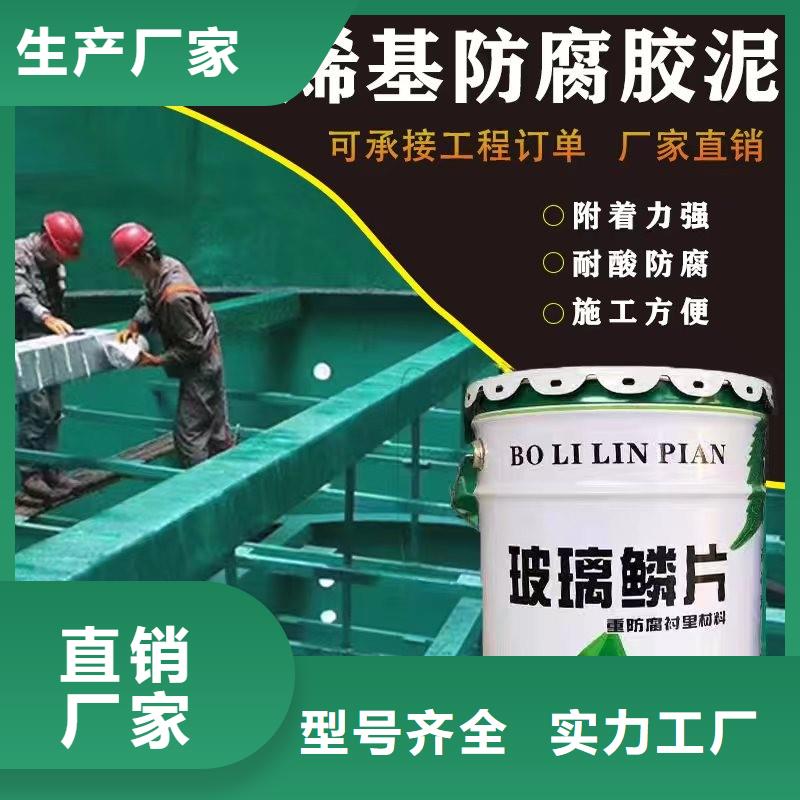 澳阔防腐材料高耐磨环氧玻璃鳞片涂料高性价比厂家供应乙烯基玻璃鳞片涂料