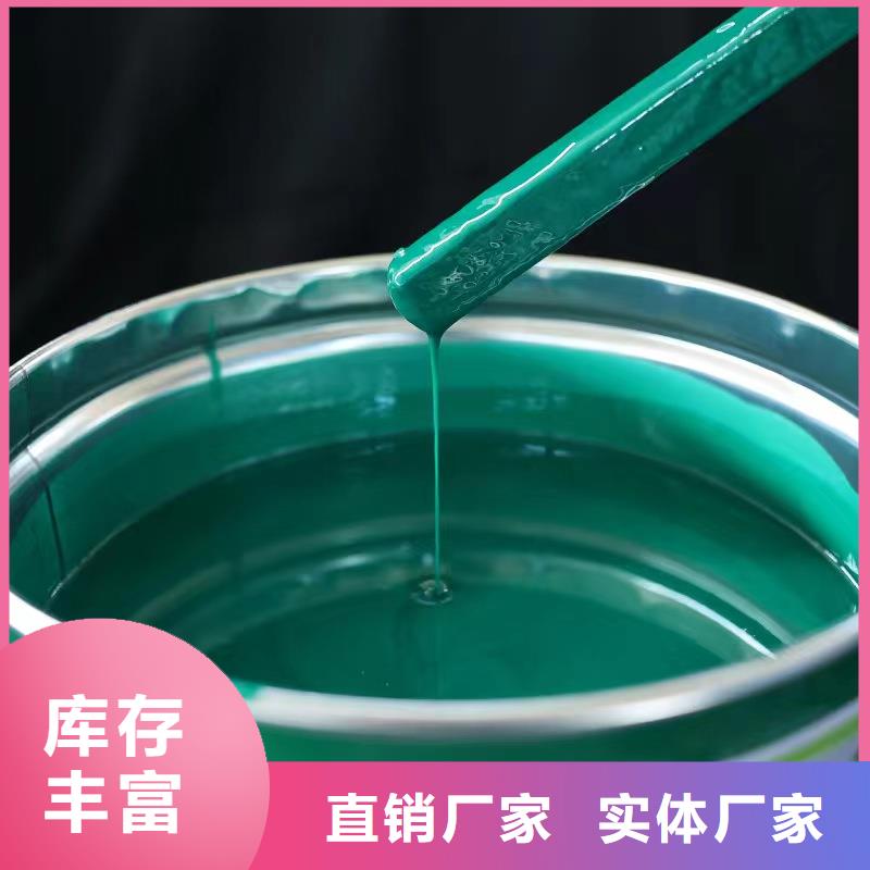 澳阔防腐材料阻燃型玻璃鳞片涂料适用范围广源头直供低温型玻璃鳞片涂料