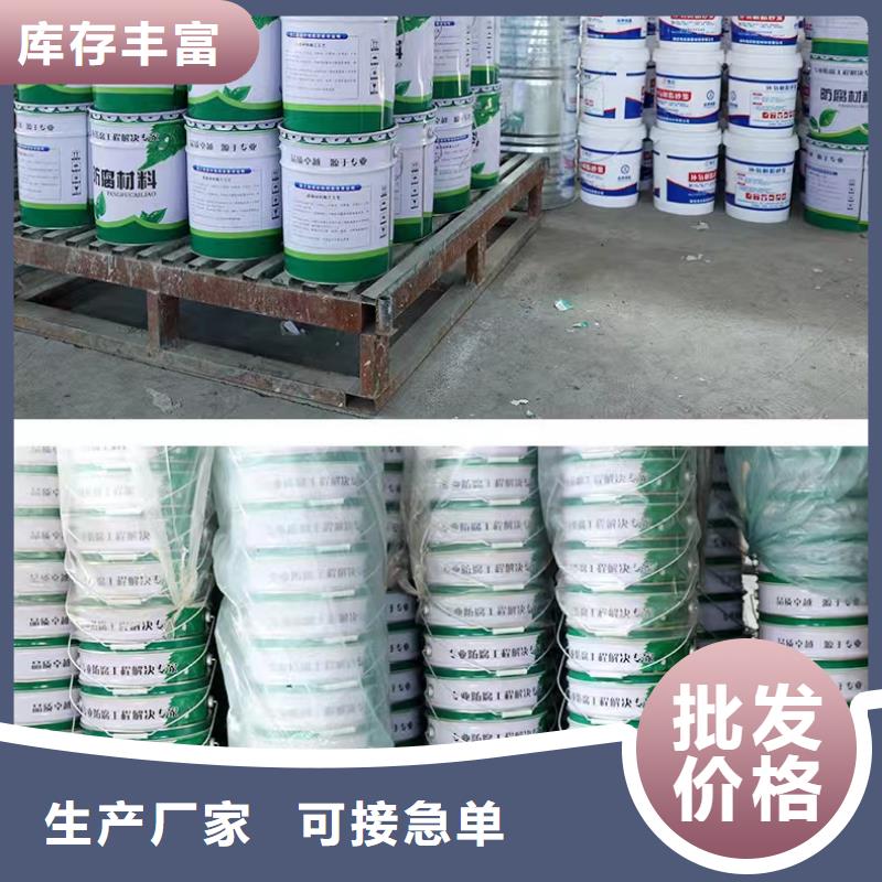 澳阔防腐材料玻璃鳞片涂料材料严谨工艺精选好货污水池玻璃鳞片涂料