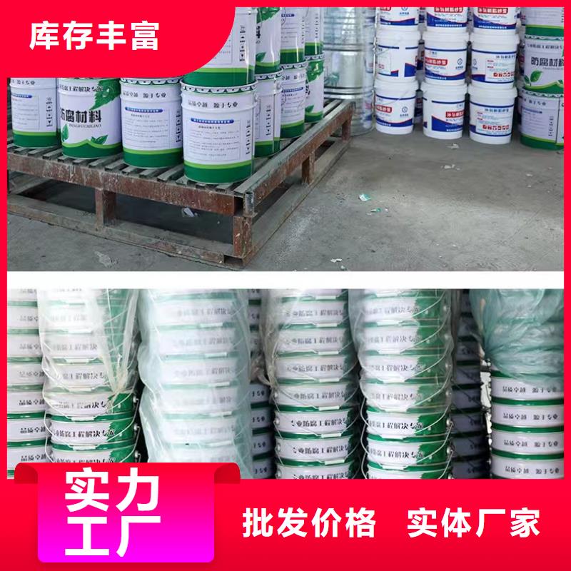 澳阔防腐材料脱硫玻璃鳞片涂料现货核心技术内衬玻璃鳞片涂料