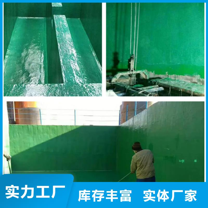 澳阔防腐材料中温型玻璃鳞片涂料产地厂家直销严格把关质量放心好产品好服务一手货源每一处都是匠心制作优选厂家精选货源品质保障售后无忧优良工艺专心专注专业A澳阔防腐17692668577:环氧玻璃鳞片涂料涂料