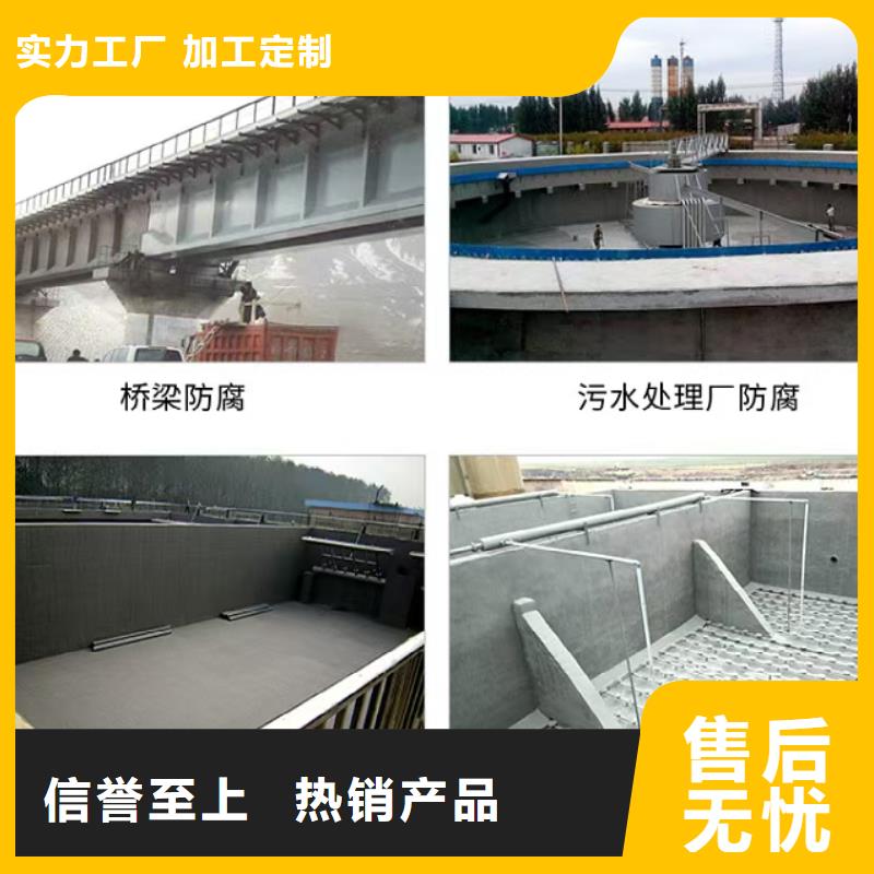 澳阔防腐ES污水池专用防腐涂料产品性能送货上门耐酸碱耐紫外线防腐防水涂料
