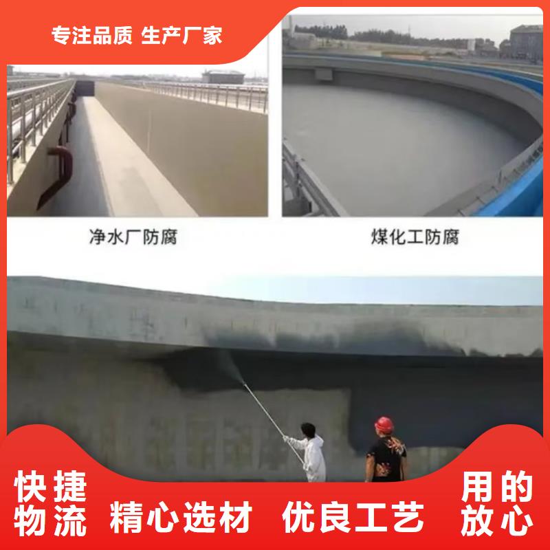 澳阔防腐PEO丙乙烯酸脂(酯)防腐防水涂料使用寿命长久品质优选耐酸碱耐紫外线防腐防水涂料