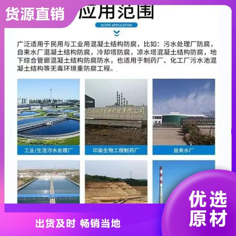 澳阔防腐RLFA水性聚乙烯防腐涂料生产厂家迅速反应型弹性防腐有机防水涂料