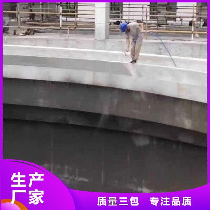 澳阔防腐DH1900型防渗防腐涂料品质有保障优质工艺有机硅烷丙烯酸复合防水涂
