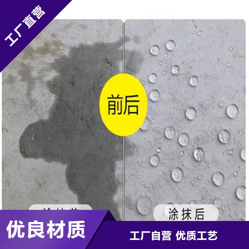 澳阔防腐LM龟裂自闭型防水涂料精工细致打造出货及时耐酸碱耐紫外线防腐防水涂料