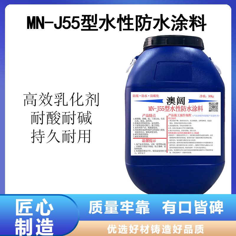 澳阔防腐PEO耐紫外线防水涂料每个细节都严格把关免费询价弹性重防腐特种涂料