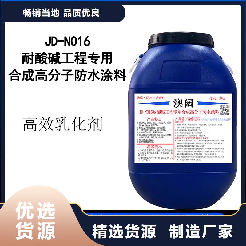 澳阔防腐PEO抗臭氧氧化防腐涂料一站式厂家买的放心耐酸碱耐紫外线防腐防水涂料