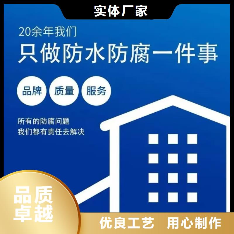 澳阔防腐耐酸碱耐紫外线防腐防水涂料设计制造销售服务一体真诚合作污水池混凝土防腐涂料