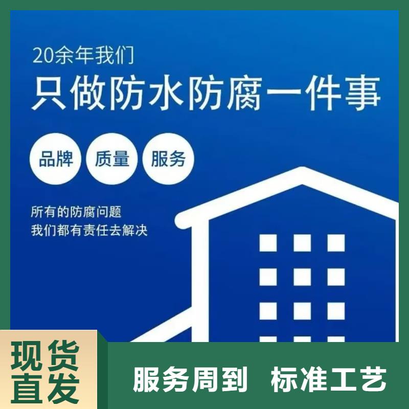 澳阔防腐RLFA水性聚乙烯防腐涂料生产厂家迅速反应型弹性防腐有机防水涂料