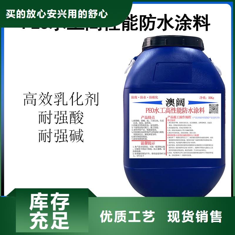 澳阔防腐PEO水性聚氨酯防腐涂料好产品有口碑及时柔性厚浆型乙烯基脂树脂防腐防水涂料