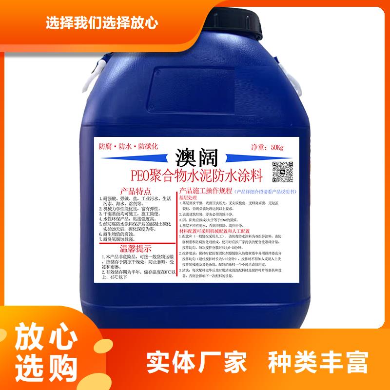 澳阔防腐PEO抗臭氧氧化防腐涂料常年出售现货实拍LM水性聚酯复合防腐防水涂料