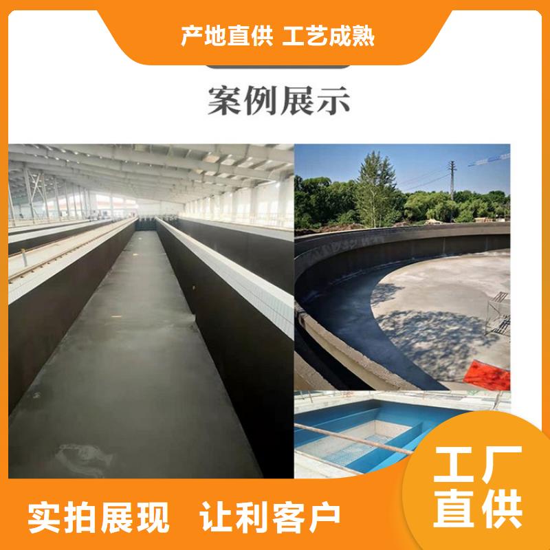 澳阔防腐LM龟裂自闭型防水涂料精工细致打造出货及时耐酸碱耐紫外线防腐防水涂料