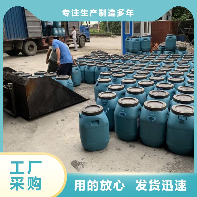 澳阔防腐DH1900型防渗防腐涂料品质有保障优质工艺有机硅烷丙烯酸复合防水涂