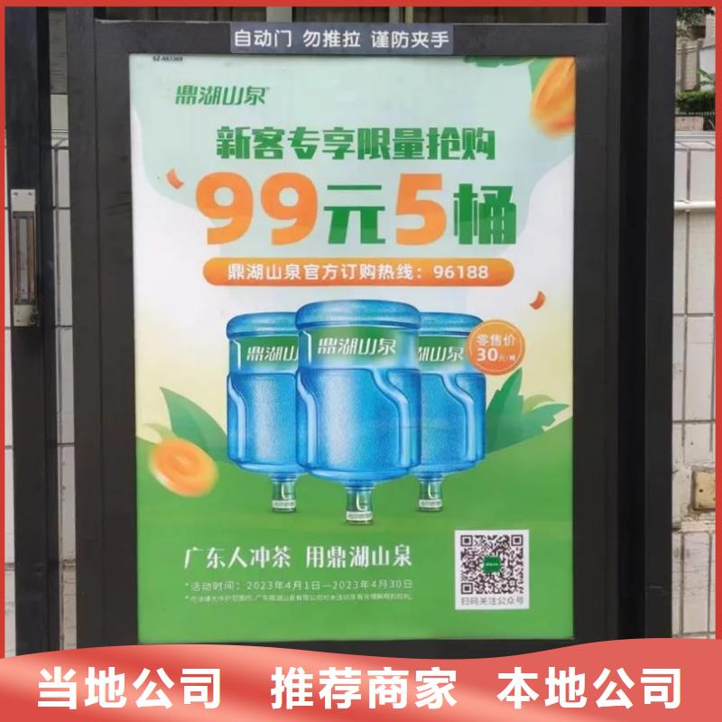 本地小区门禁广告公司当地广告服务商
