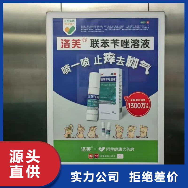 社区道闸广告公司信誉有保证