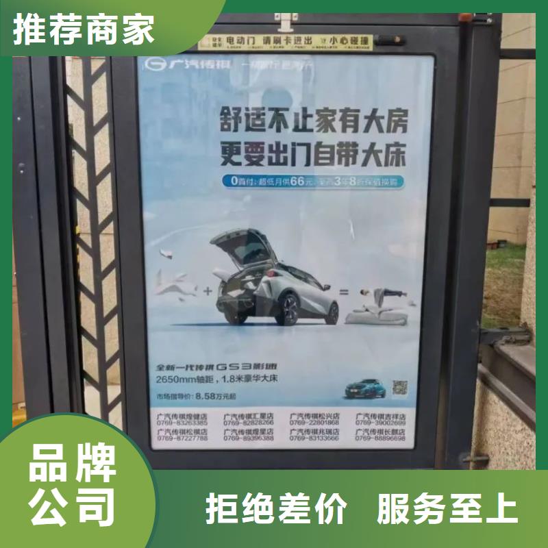 本地小区门禁广告公司当地广告服务商