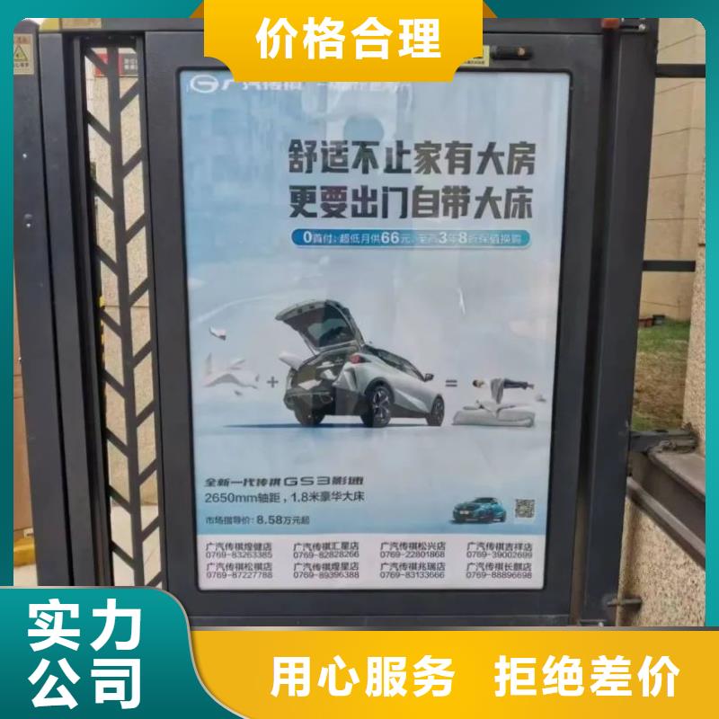 绍兴市本地小区门禁广告公司当地广告服务商