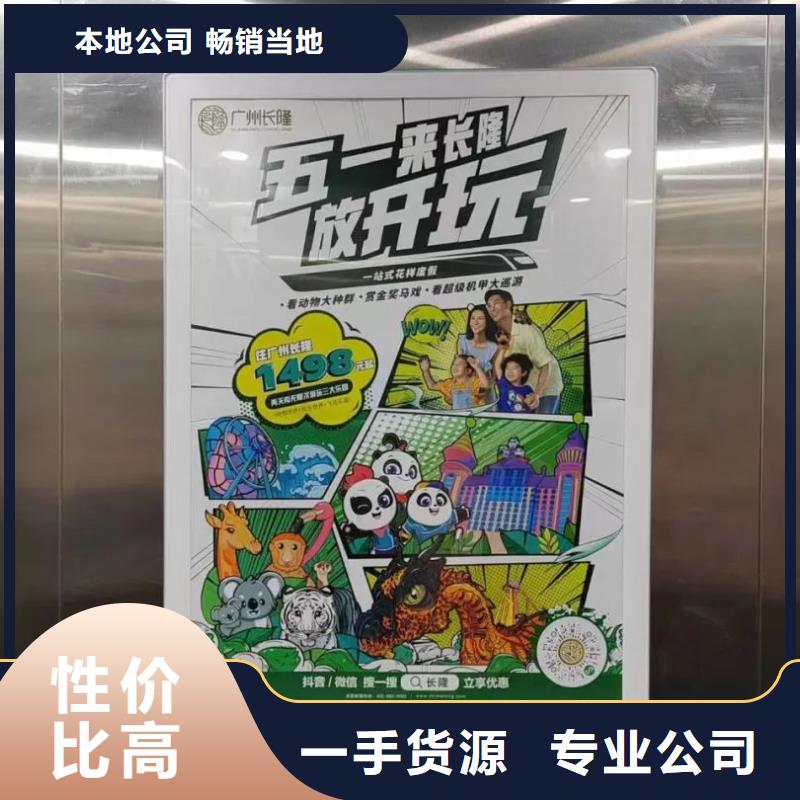 投放广告道闸机的公司有口皆碑