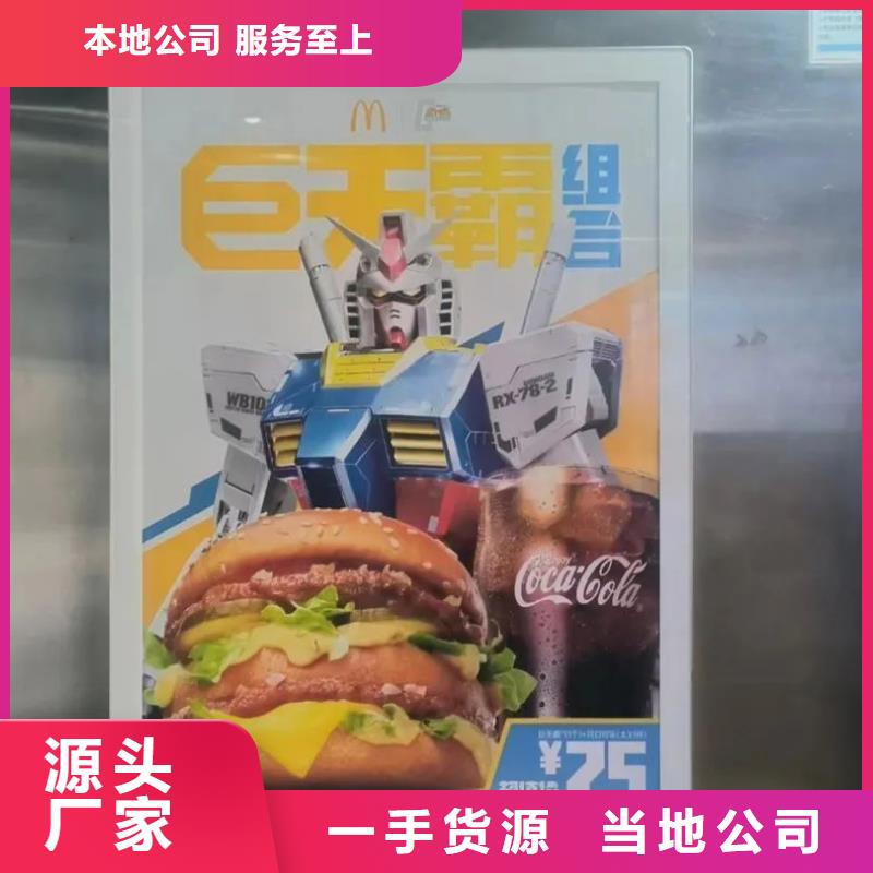 小区广告投放专业公司当地服务商
