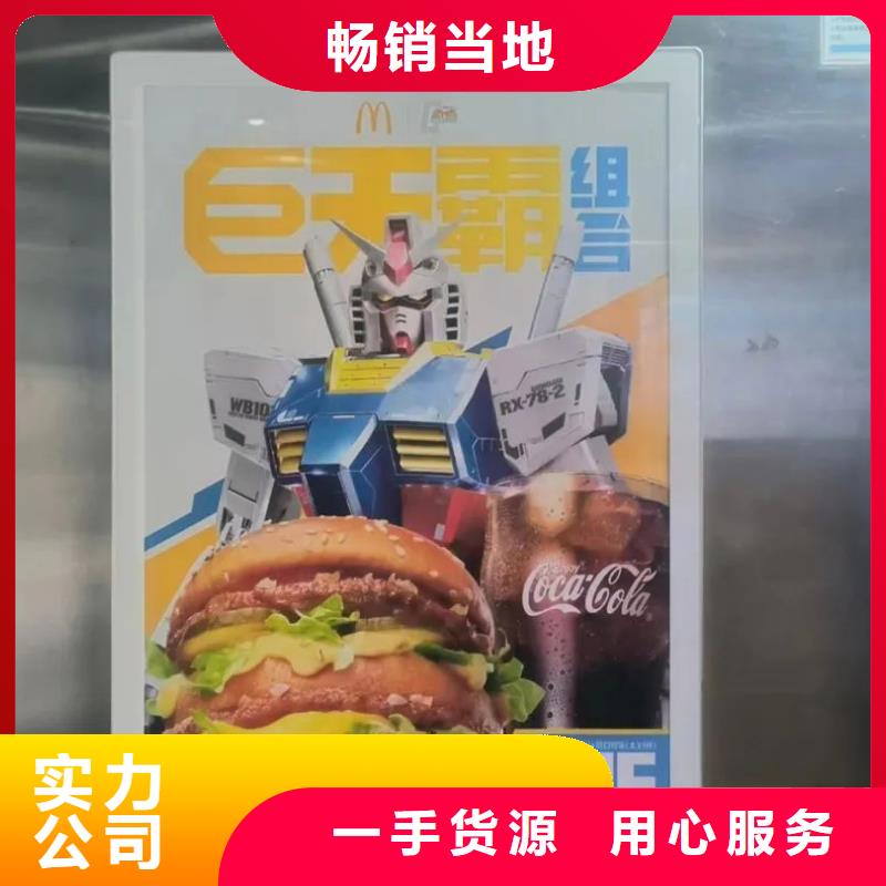 小区门禁广告公司本地广告服务商