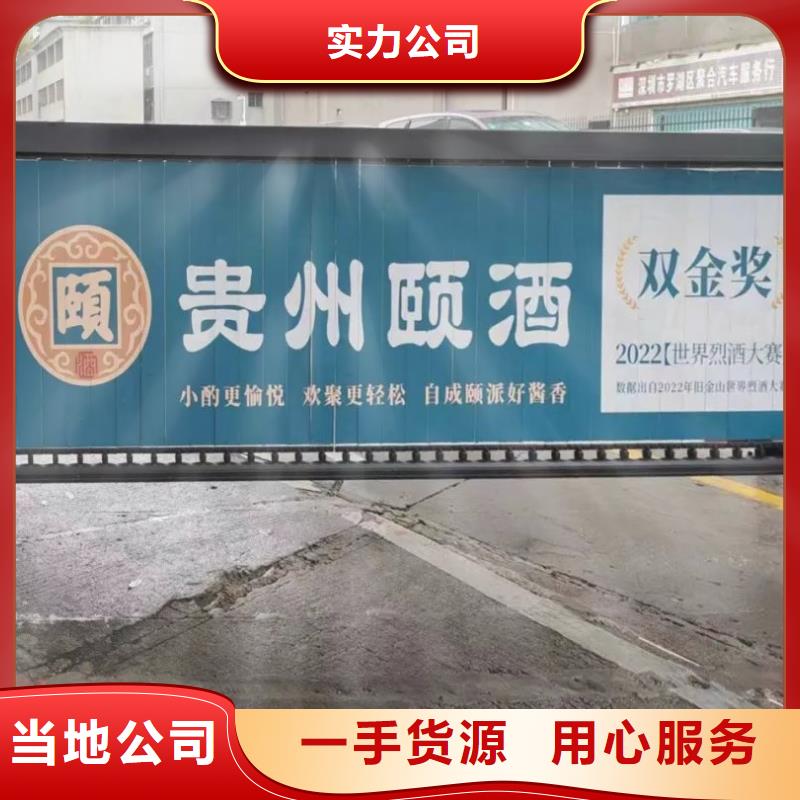 小区出入口道闸广告有口皆碑