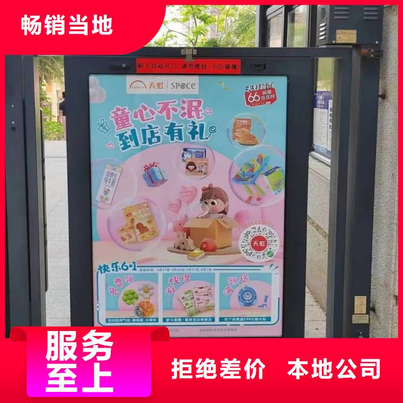 舟山市发布广告道闸的公司信誉有保证