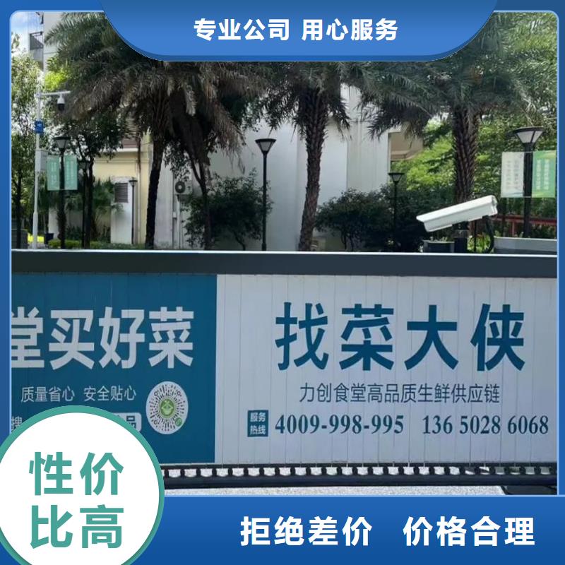 小区门禁广告公司本地广告服务商