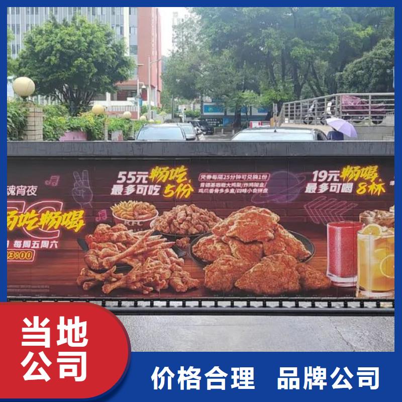 社区道闸广告公司信誉有保证