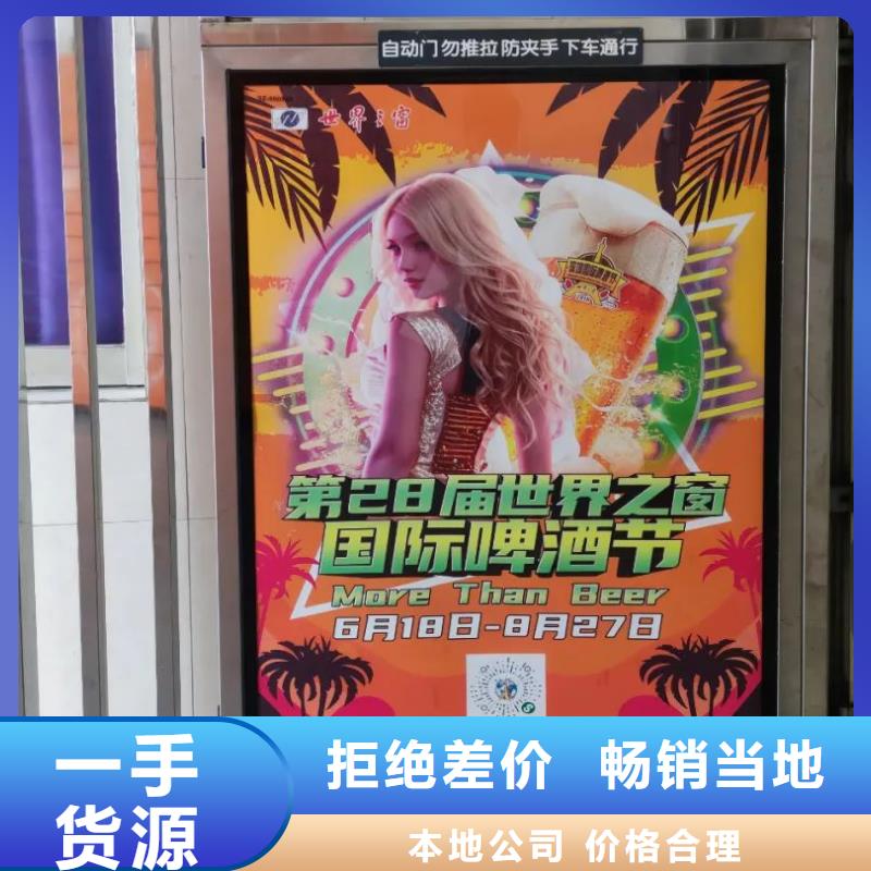 投放广告道闸机的公司有口皆碑