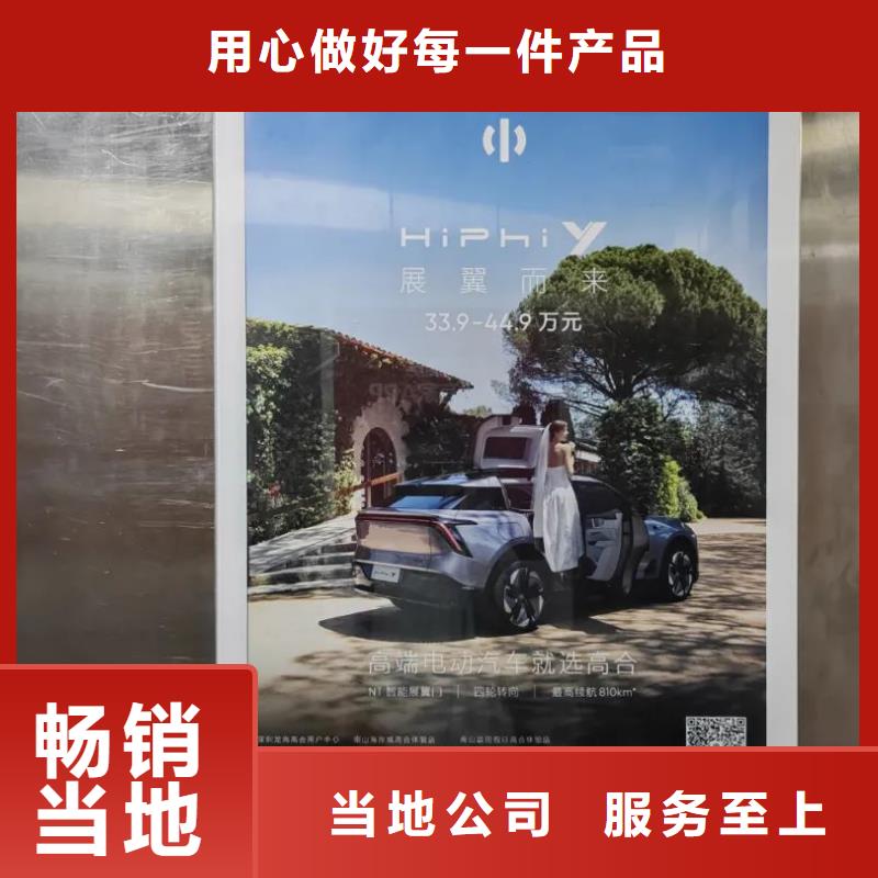 本地小区门禁广告公司当地广告服务商