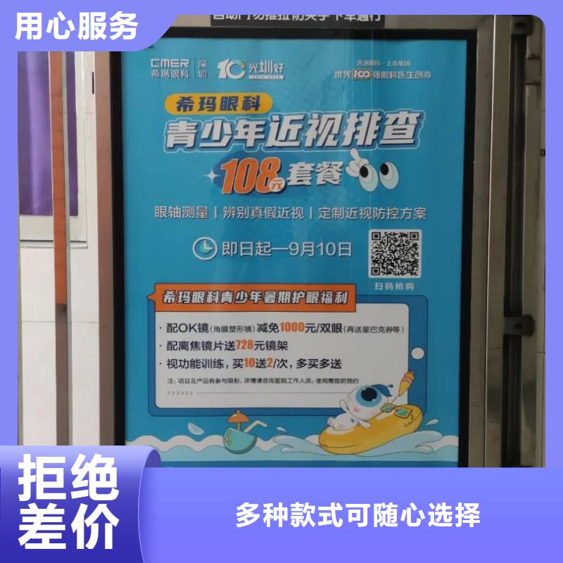 广告道闸公司品质服务