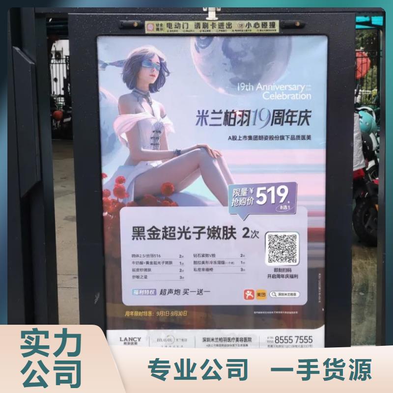 舟山市发布广告道闸的公司信誉有保证
