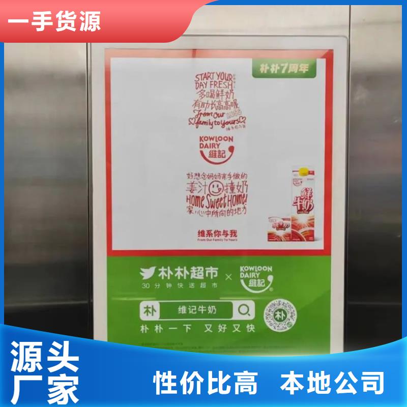小区门禁广告公司本地广告服务商