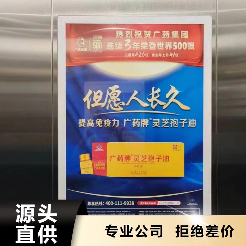 本地小区门禁广告公司当地广告服务商