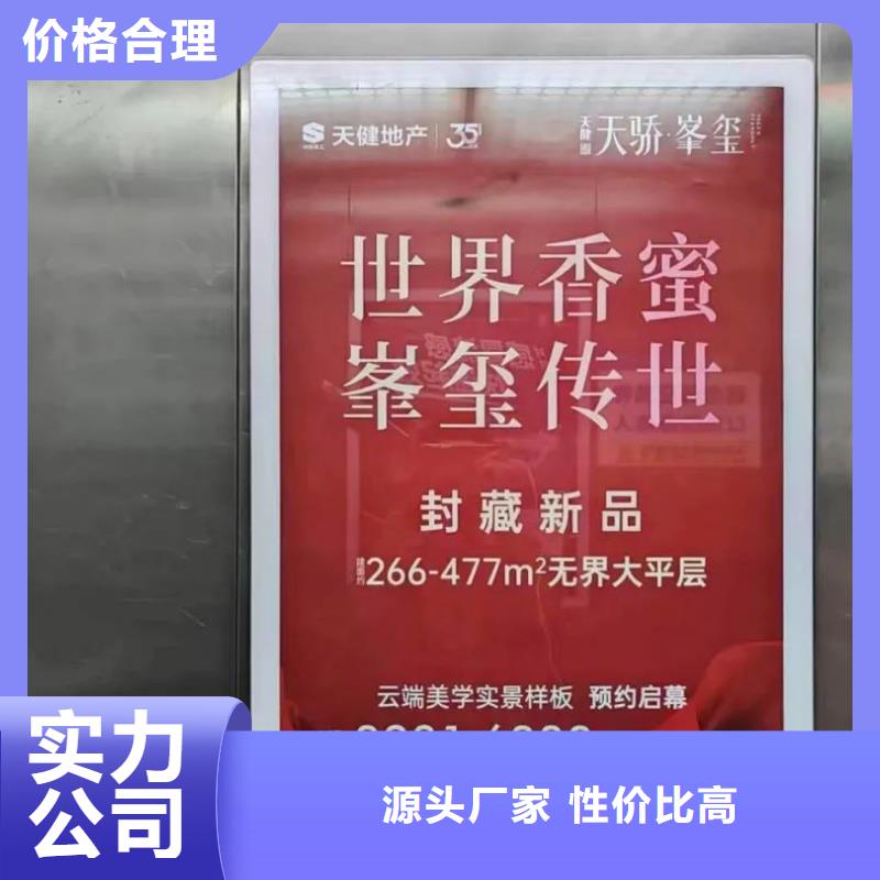 南京市社区广告本地公司