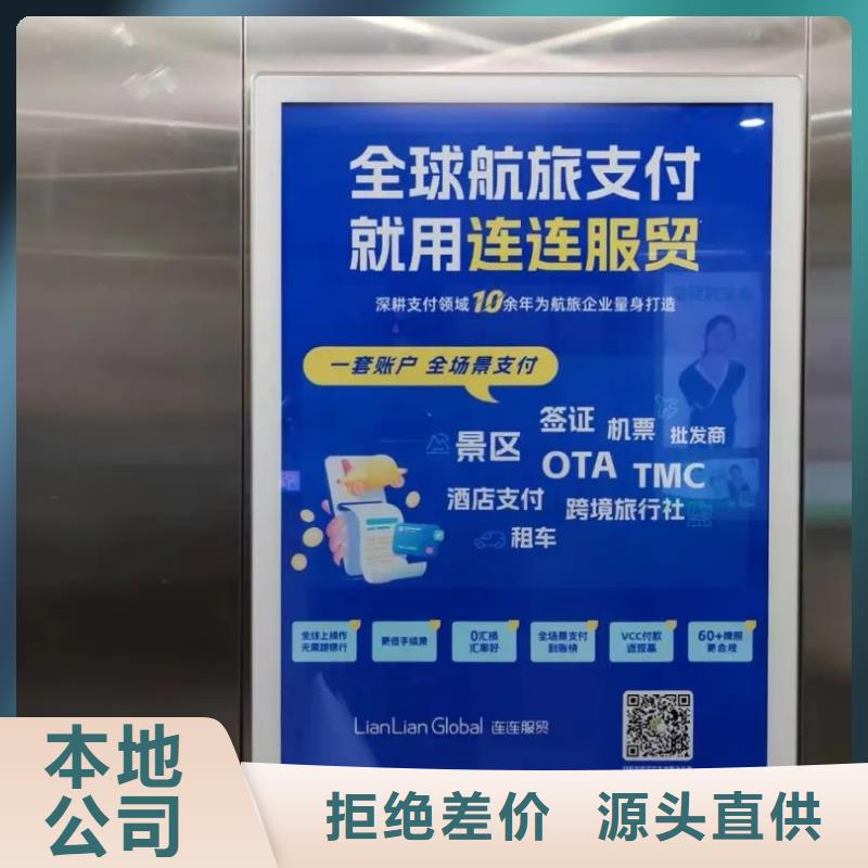 专业做小区广告的公司本地公司