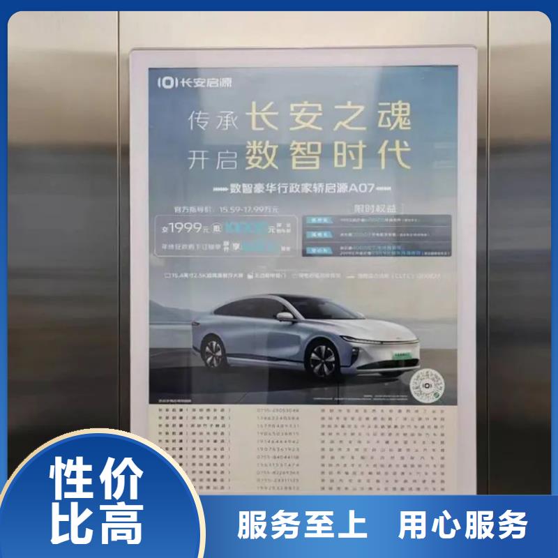 烟台市电梯广告投放单当地广告服务商