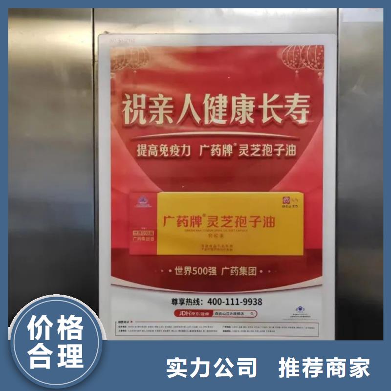 社区道闸广告公司信誉有保证