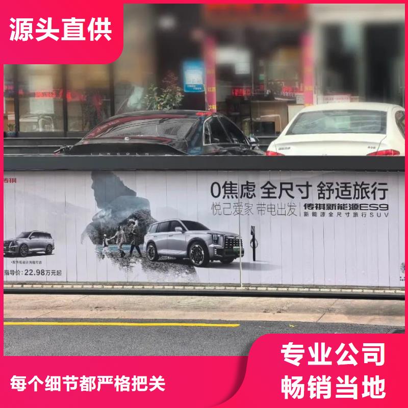 舟山市发布广告道闸的公司信誉有保证