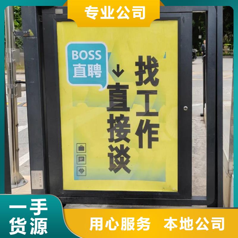 小区出入口道闸广告有口皆碑